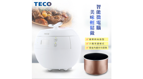 TECO東元 小蘋果微電腦厚釜電子鍋 YC0402CB