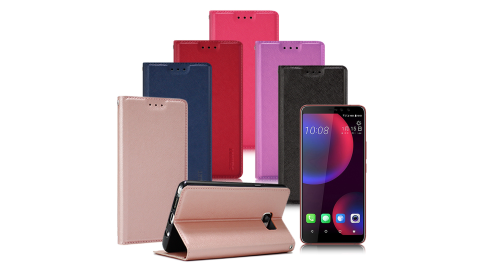 Xmart for HTC U11 EYEs 鍾愛原味磁吸皮套