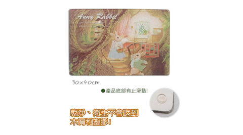 安妮兔 強化玻璃砧板-森林 029Y-200L