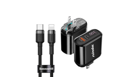 NISDA PD+QC3.0 雙孔電壓顯示充電器+卡福樂TypeC to Lightning PD閃充傳輸充電線-100cm-黑灰