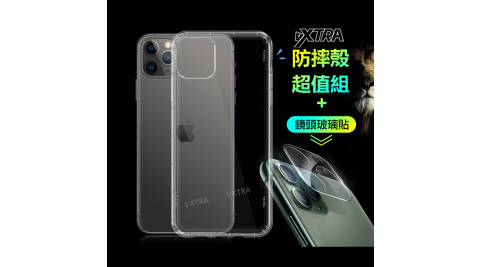【防摔超值組】VXTRA iPhone 11 Pro 5.8吋 2.5D一體成型鏡頭玻璃貼+空壓氣墊保護殼
