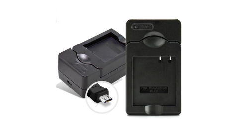 Kamera 佳美能 for DMW-BCE10/VW-VBJ10/S008E智慧型充電器(行動電源也能充電池)