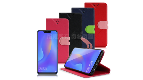 NISDA for HUAWEI 華為 NOVA 3i 風格磨砂側翻支架皮套