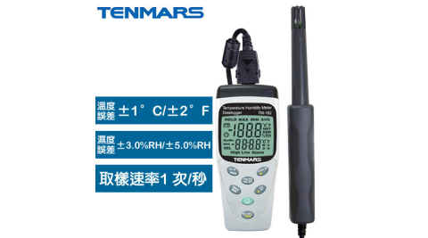 Tenmars泰瑪斯 TM-182 記錄式溫濕度錶