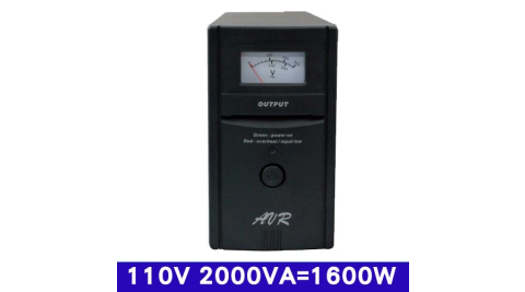 AVR 全電子式穩壓器 NU-2000 (2000VA/110V)