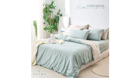 《DUYAN 竹漾》台灣製 100%精梳棉雙人床包三件組-抹茶拿鐵