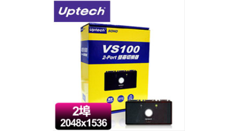 Uptech 登昌恆 VS100 2埠視訊螢幕切換器