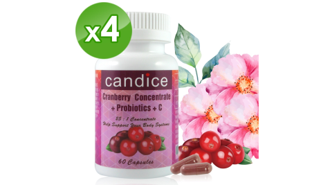【Candice】康迪斯天然蔓越莓+益生菌膠囊 (60顆*4瓶)