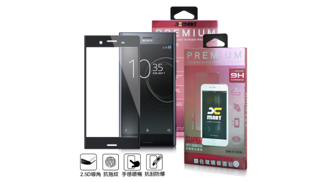 XM SONY Xperia XZ Premium 超透滿版 2.5D 鋼化玻璃貼-黑色