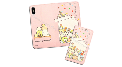 SAN-X授權正版 角落小夥伴 iPhone Xs / X 5.8吋 彩繪磁力皮套(糖果罐) 有吊飾孔