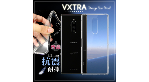 VXTRA Sony Xperia 1 防摔氣墊保護殼 空壓殼 手機殼