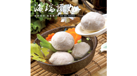 《海瑞摃丸》原味豬肉摃丸x3包(600g±9g)