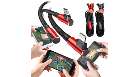 Baseus 彎頭MVP三合一數據充電線 Type-C/Lightning 8 pin/Micro