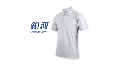 HODARLA 男銀河短袖剪接POLO衫-台灣製 高爾夫 短袖上衣 麻花灰@3139302@