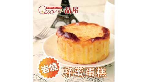 人氣預購品屋岩燒蜂蜜蛋糕80g5顆共2顆