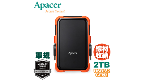 Apacer 宇瞻 AC630 2TB USB3.2 Gen1 軍規戶外防護行動硬碟