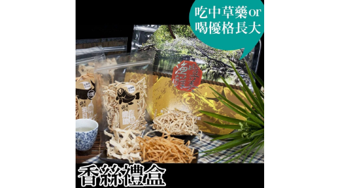 《台江漁人港》香絲禮盒6包/盒(虱目魚x2+蝦蝦叫x2+龍膽x1+烏魚ㄚ片x1)