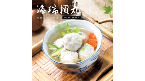《海瑞摃丸》虱目魚肉摃丸x3包(600g±9g)