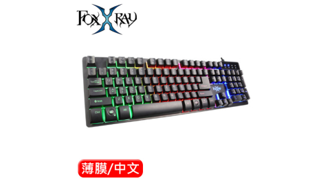 FOXXRAY 狐鐳 FXR-BKL-35 重裝戰狐電競鍵盤