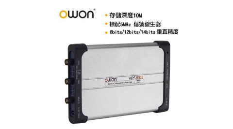 OWON 全新USB介面100MHZ/14bit高解析雙通道示波器 VDS6102A