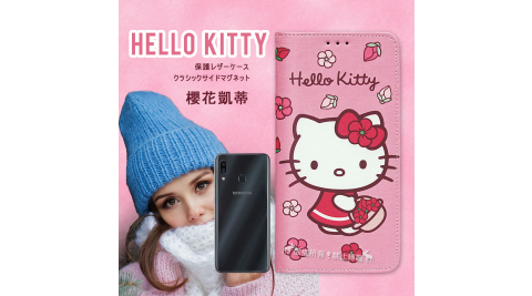 三麗鷗授權 Hello Kitty 三星 Samsung Galaxy A20/A30共用款 櫻花吊繩款彩繪側掀皮套