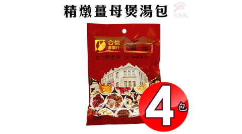 4包精燉薑母料理煲湯包1包62g/湯底