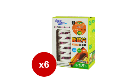 新鱷魚免插電防蚊片130天(髮捲型-綠) *6組