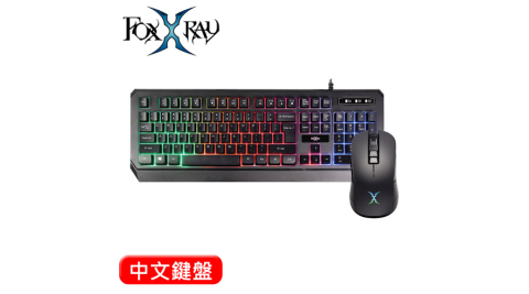 FOXXRAY 狐鐳 FXR-CKM-11 奇衛戰狐電競鍵盤滑鼠組合包