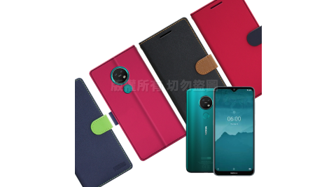 【台灣製造】FOCUS for Nokia 7.2 蜜糖繽紛支架皮套