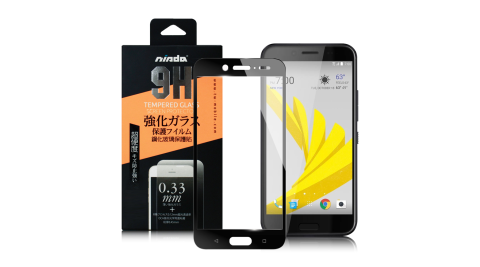 NISDA HTC 10 evo 滿版鋼化 0.33mm玻璃保護貼-黑色