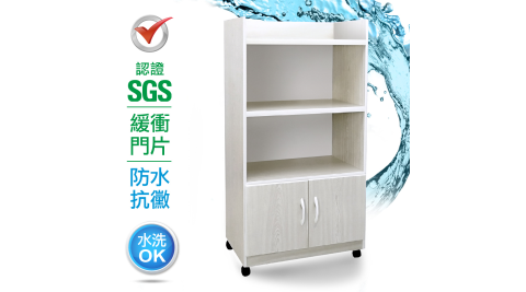 IHouse-SGS 防潮抗蟲蛀緩衝塑鋼三層單開門置物碗盤櫃(寬64深41.5高119CM)