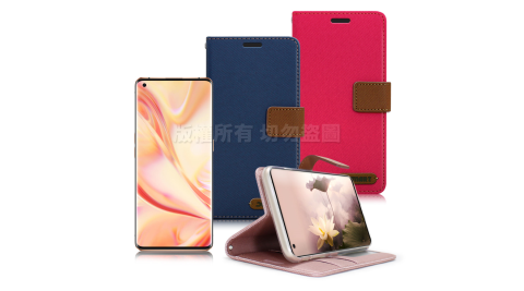 Xmart for OPPO Find X2 Pro 度假浪漫風支架皮套