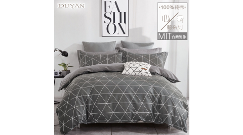 《DUYAN 竹漾》台灣製100%精梳純棉雙人床包三件組- 百慕達三角