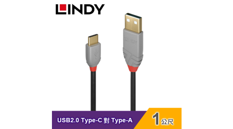 【LINDY 林帝】USB 2.0 TYPE-C公 對 TYPE-A公 傳輸線(1M)