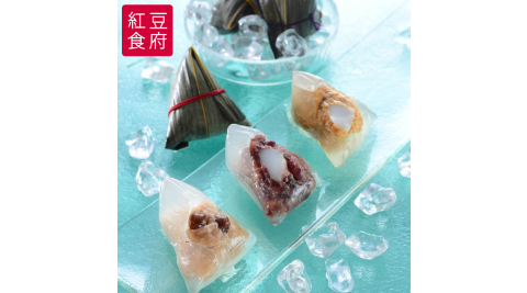 預購《紅豆食府》甜心冰粽禮盒(心太軟x3+脆酷花生x3+奶茶波霸x3)