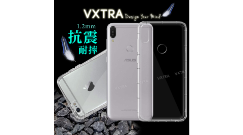 VXTRA 華碩 ASUS ZenFone Max Pro (M1) ZB601KL/ZB602KL 防摔抗震氣墊保護殼 手機殼