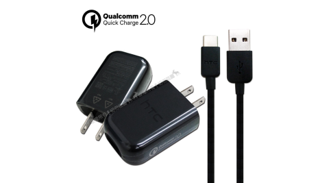 HTC Type-C充電線+USB旅充頭 QC2.0 高速旅充組 快充組 認證版 (平輸密封包裝)