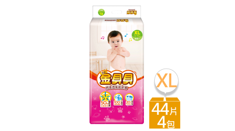 【頂級金貝貝】棉柔透氣紙尿褲 XL (40+4片)x4包/箱