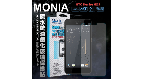 MONIA HTC Desire 10 lifestyle / Desire 825 日本頂級疏水疏油9H鋼化玻璃膜