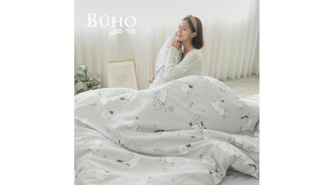 BUHO《喵星踩踩》單人床包+雙人舖棉兩用被三件組