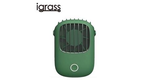 【IGRASS】多功能迷你頸掛風扇(綠)