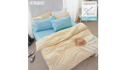 《DUYAN 竹漾》台灣製100%精梳純棉雙人加大床包三件組- 人魚之光