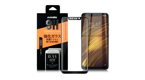 NISDA for Xiaomi POCOPHONE F1 完美滿版鋼化玻璃保護貼-黑