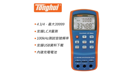 Tonghui 4 4/5自動換檔LCR數位萬用電錶-100KHz TH2822C