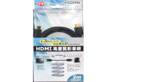 HDMI-2MM 高畫質影音線2米