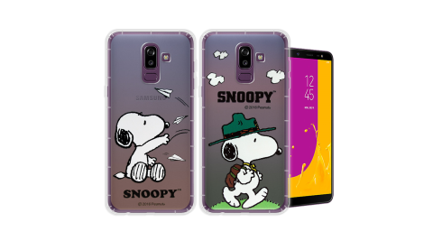 史努比/SNOOPY 正版授權 Samsung Galaxy J8 漸層彩繪空壓手機殼