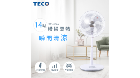 TECO東元 14吋機械式風扇 XA1455AA