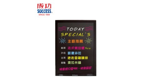 【SUCCESS成功】雙面木框軟木彩繪板(大) 020310