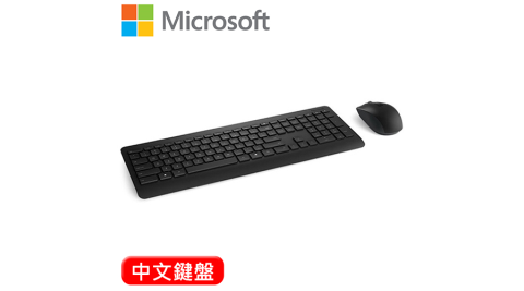 Microsoft 微軟 900 無線鍵盤滑鼠組 中文