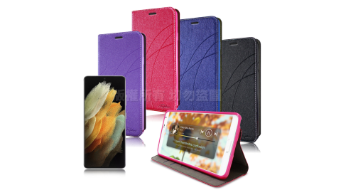 Topbao for 三星 Samsung Galaxy S21 Ultra 典藏星光隱扣側翻皮套